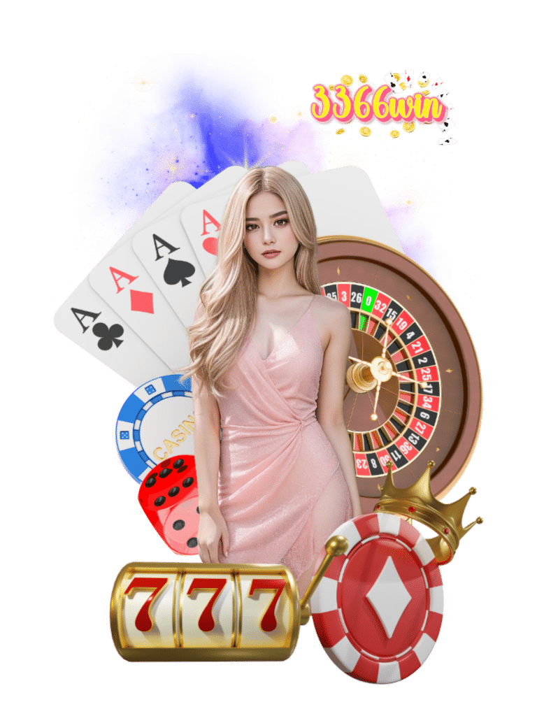 เกมยิงปลา